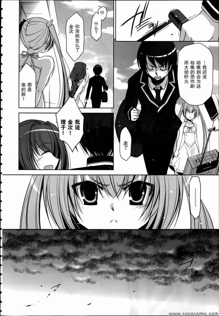 第38话