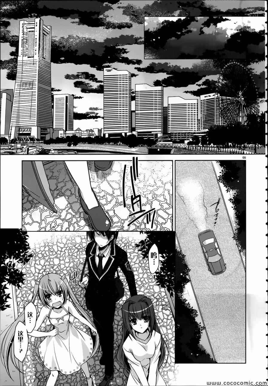 第38话