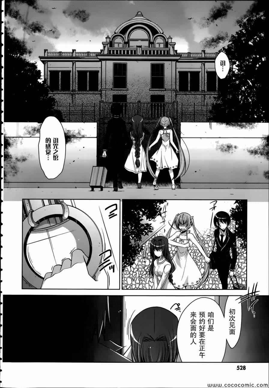 第38话