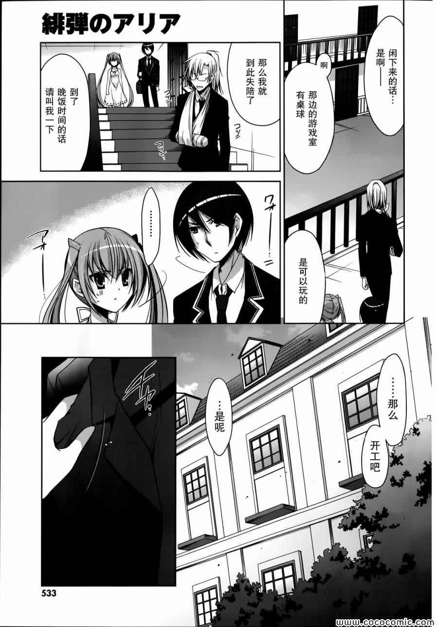 第38话