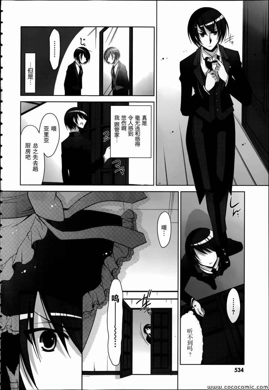 第38话