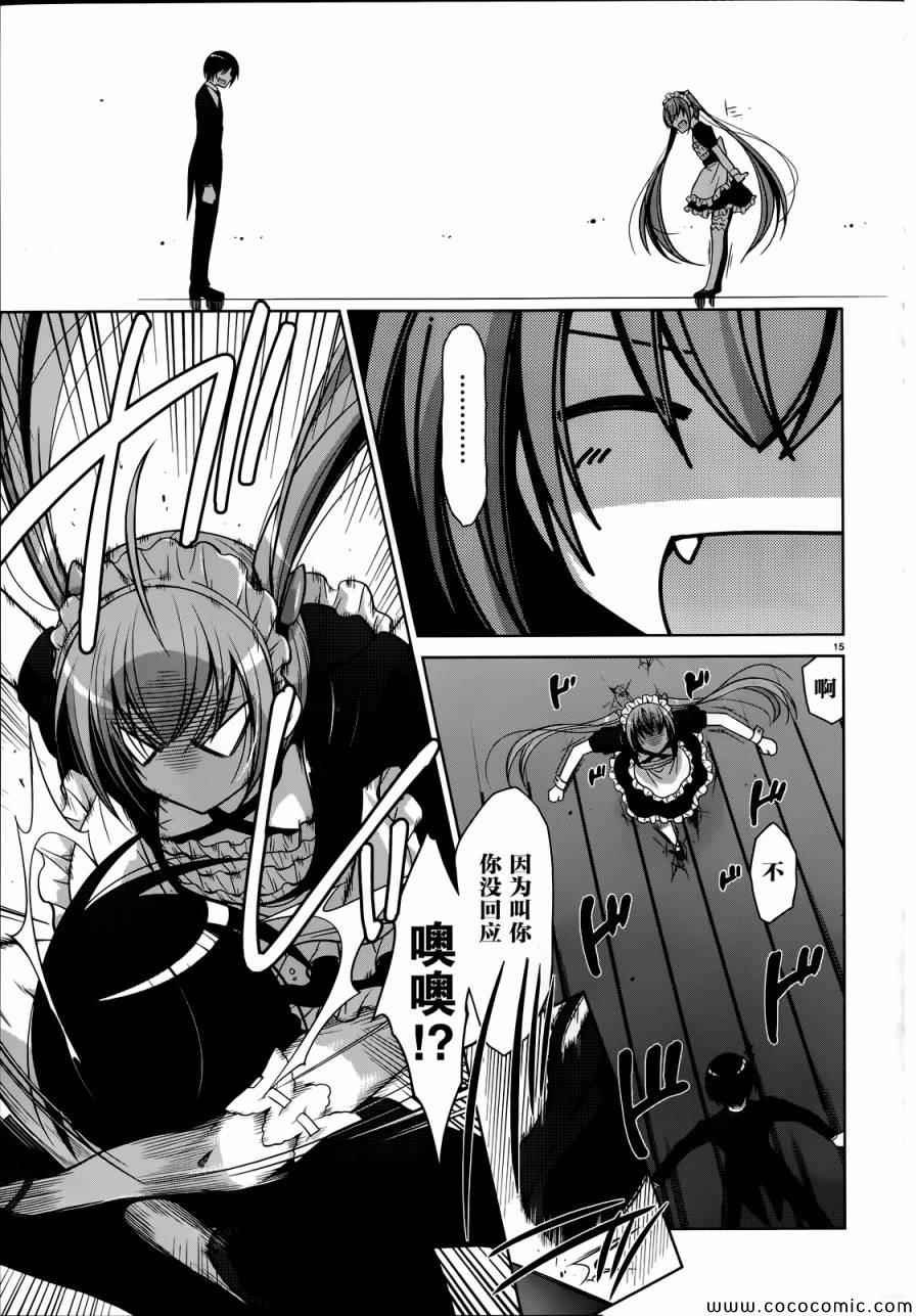 第38话