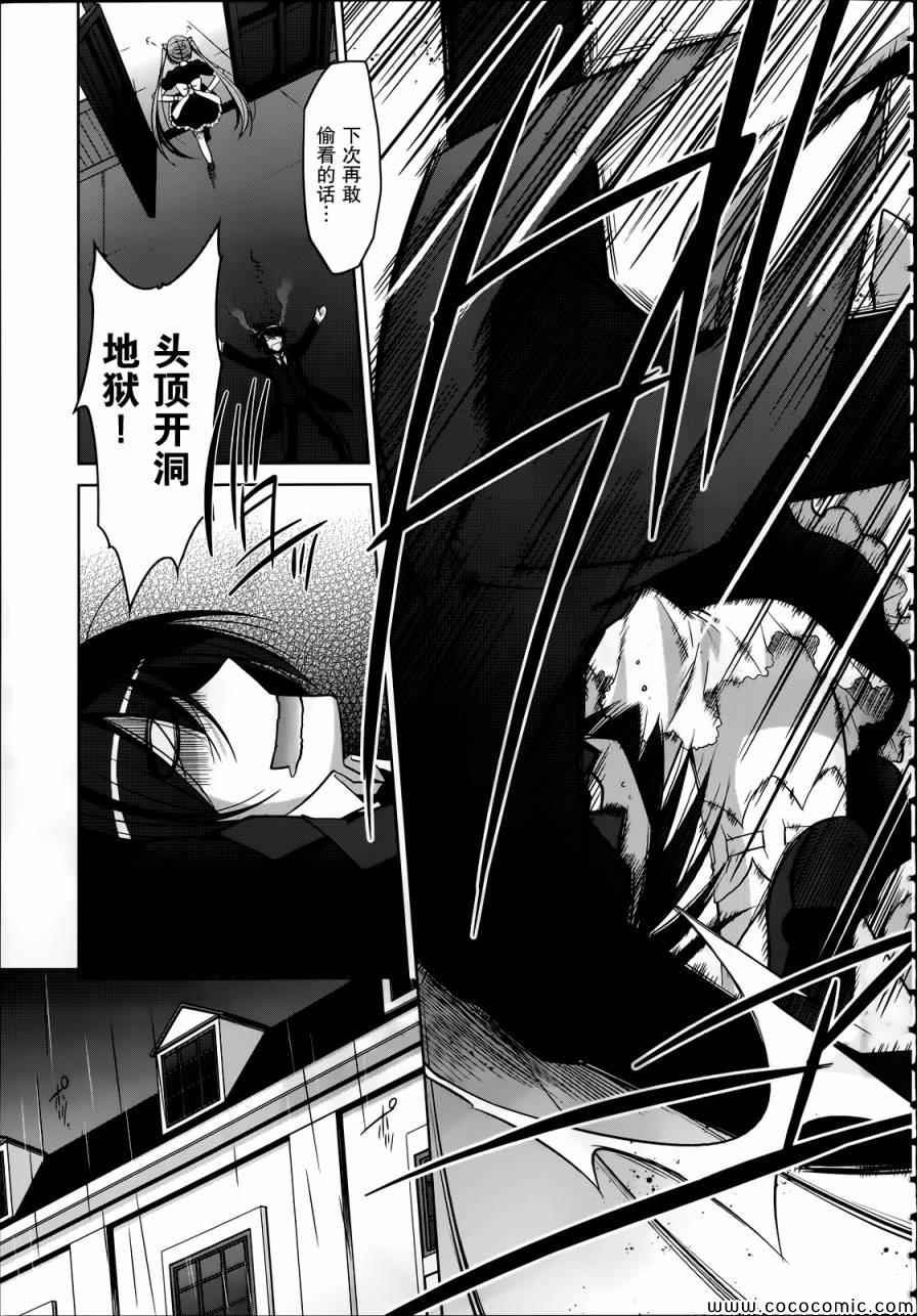 第38话
