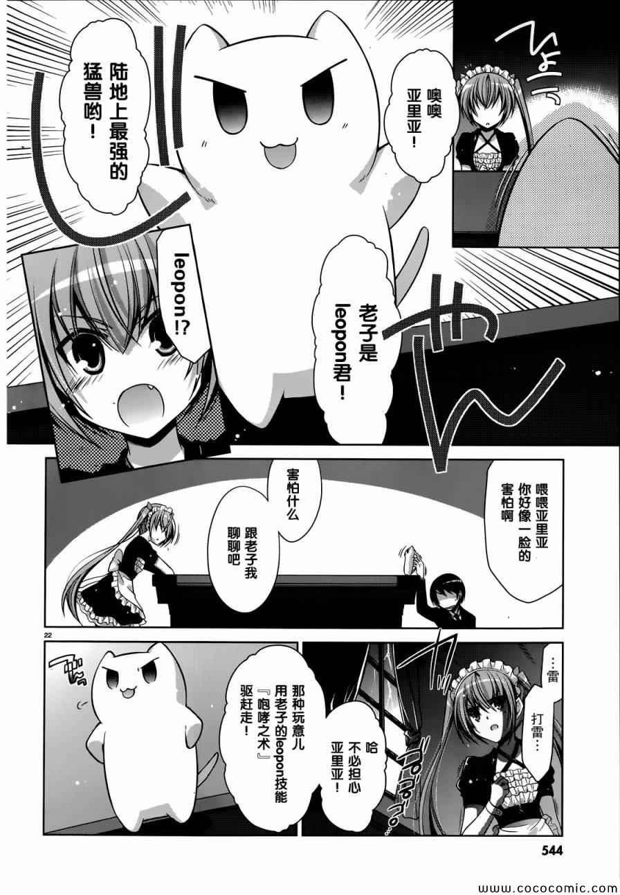 第38话