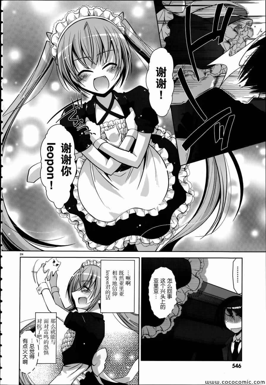 第38话