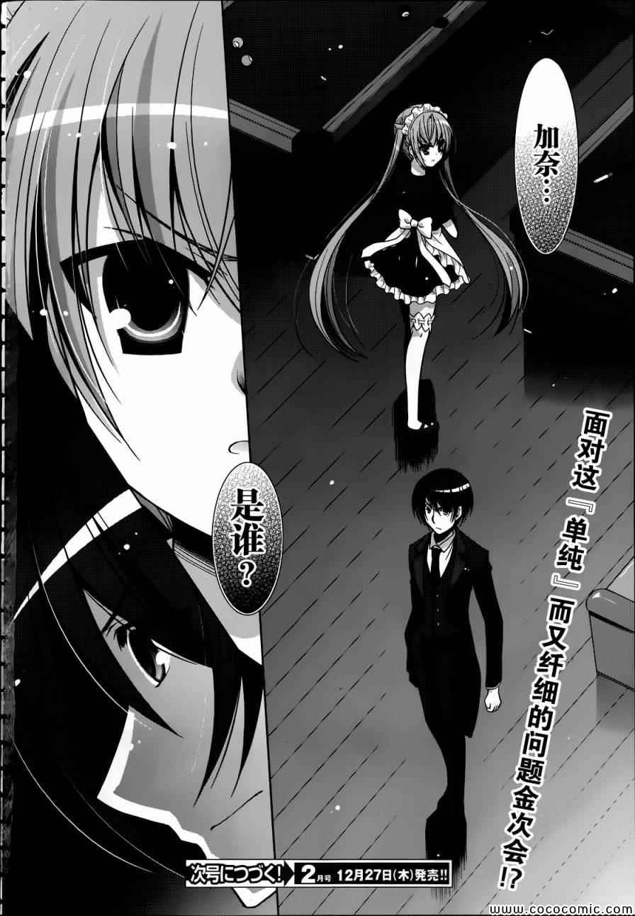 第38话