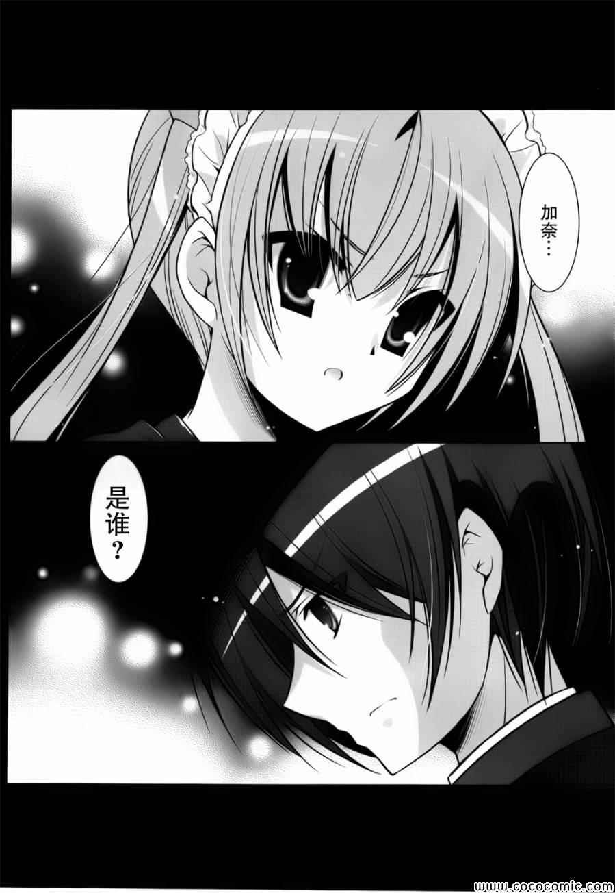 第39话