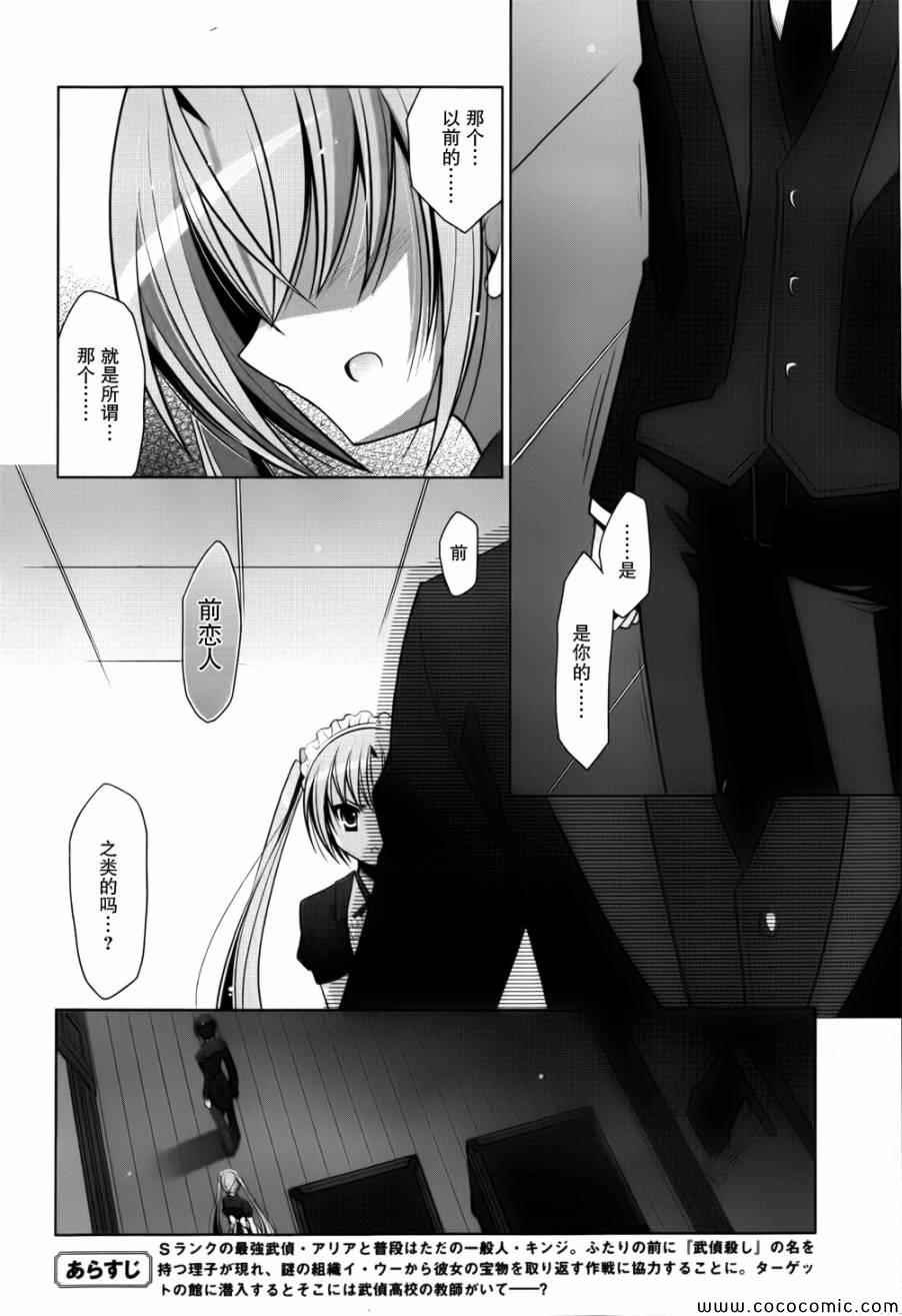 第39话