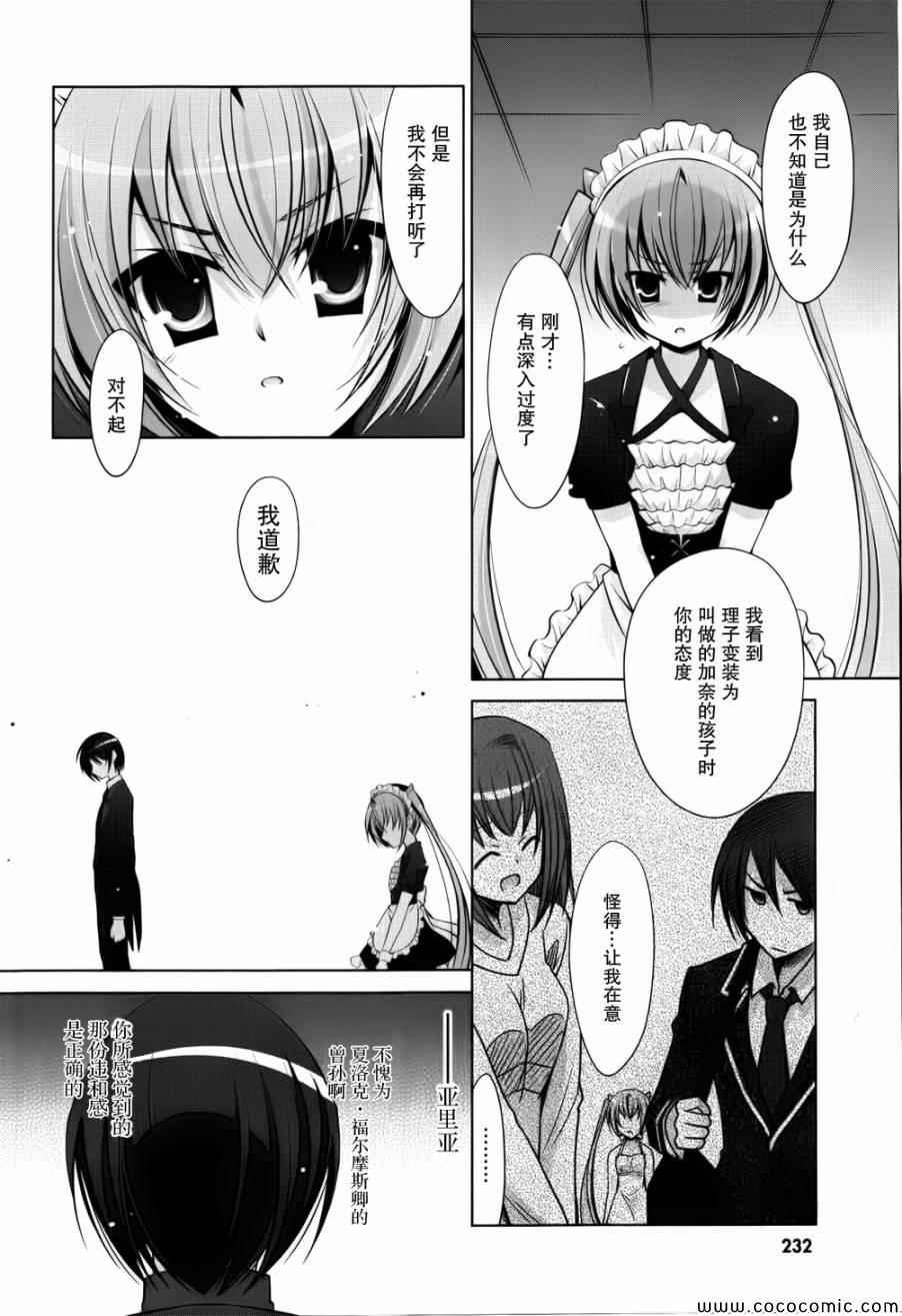 第39话