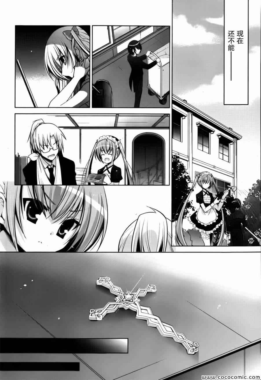 第39话
