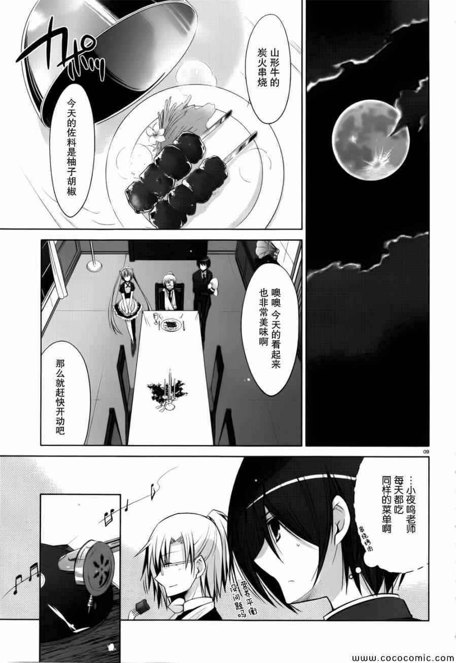 第39话