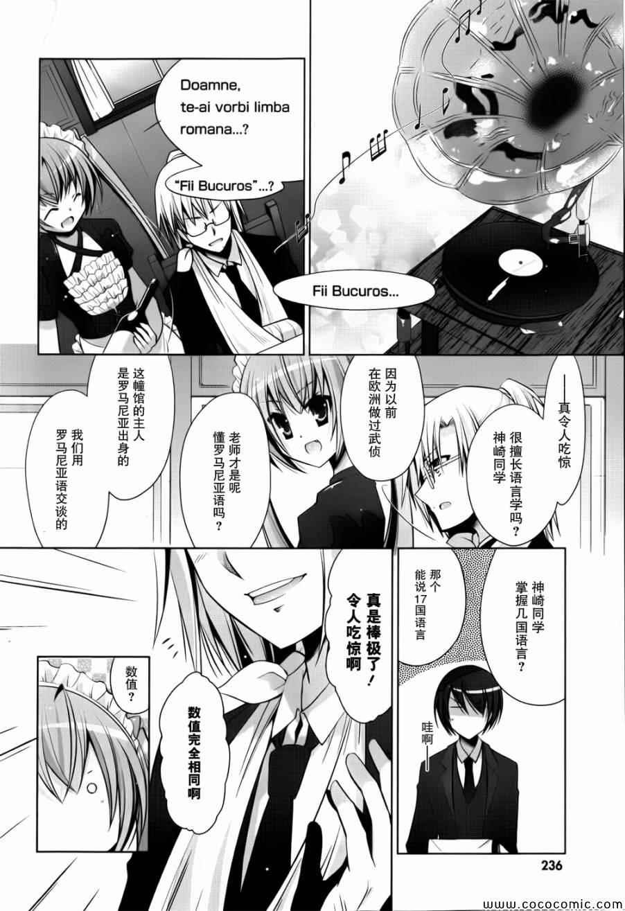 第39话