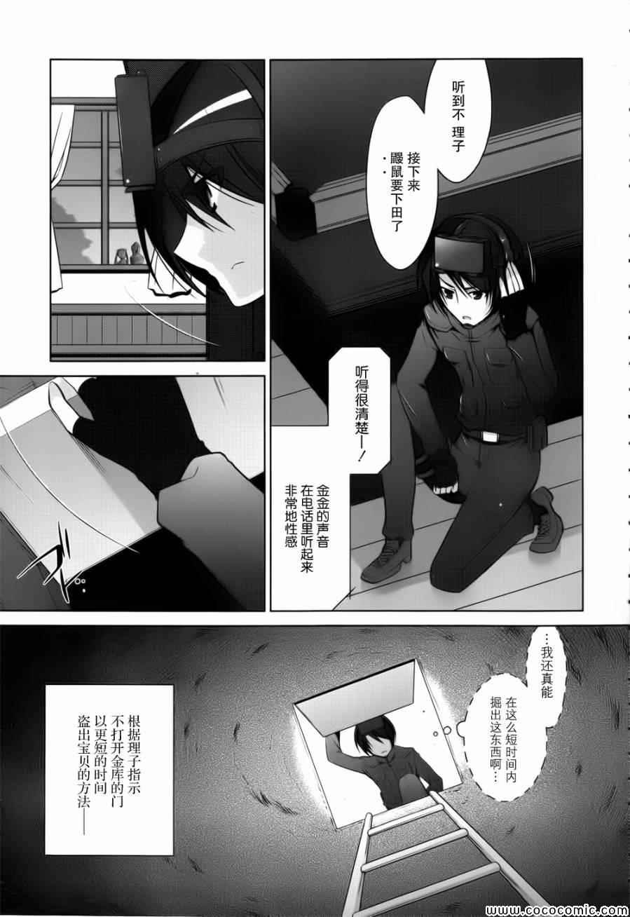 第39话
