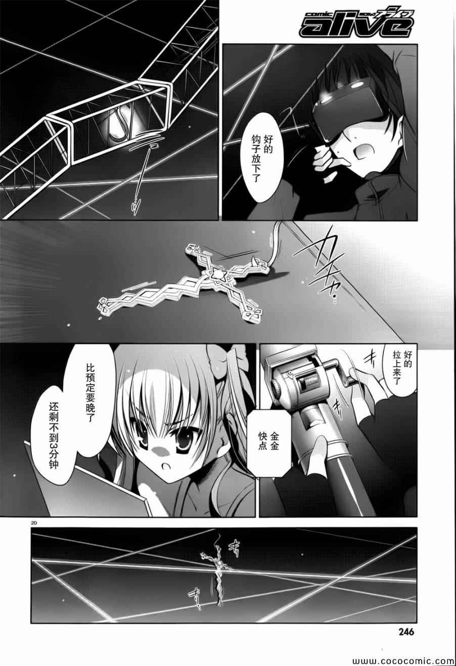 第39话