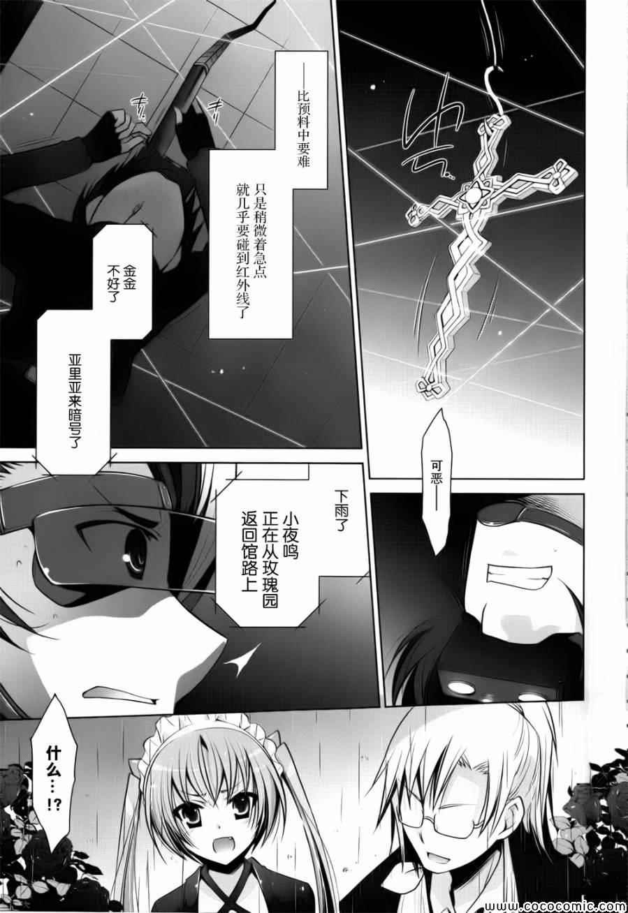 第39话
