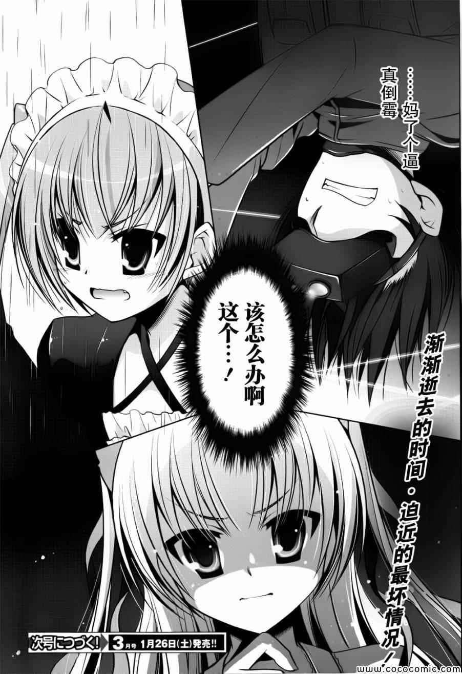 第39话