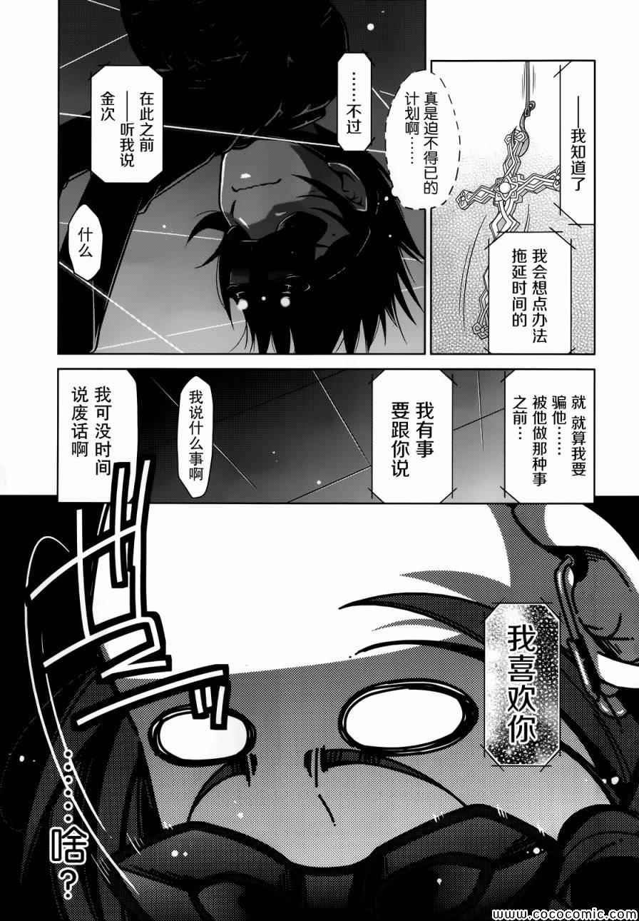 第40话