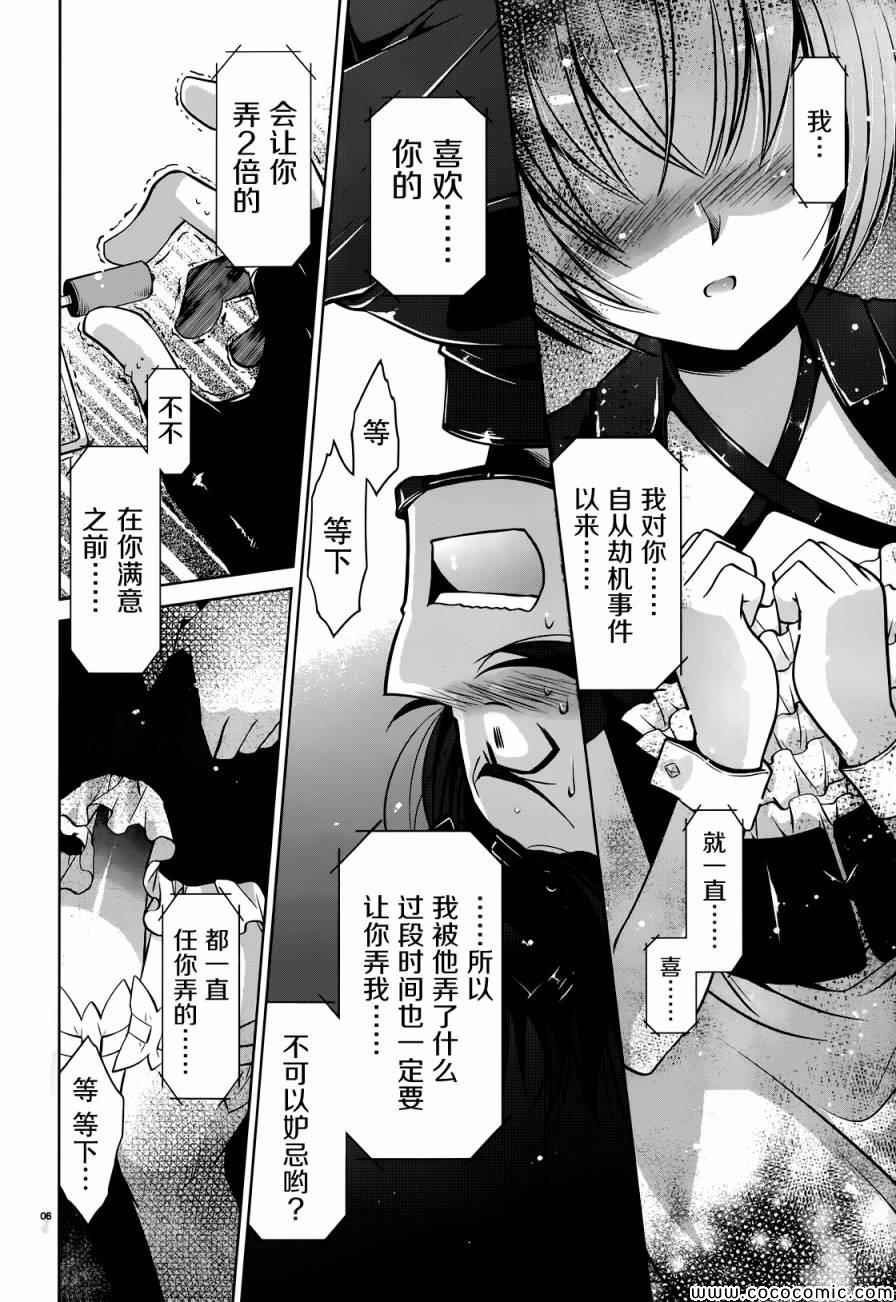 第40话
