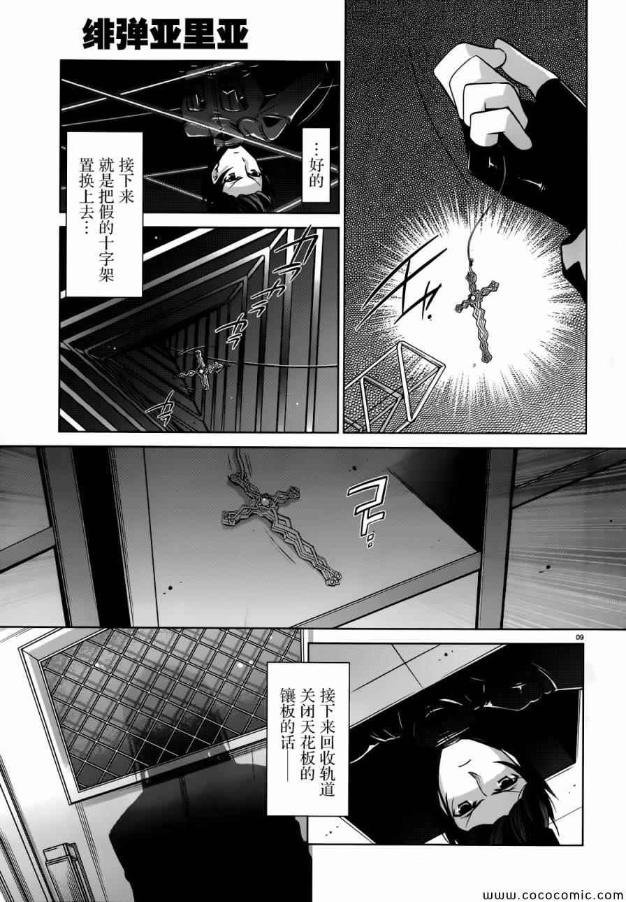 第40话