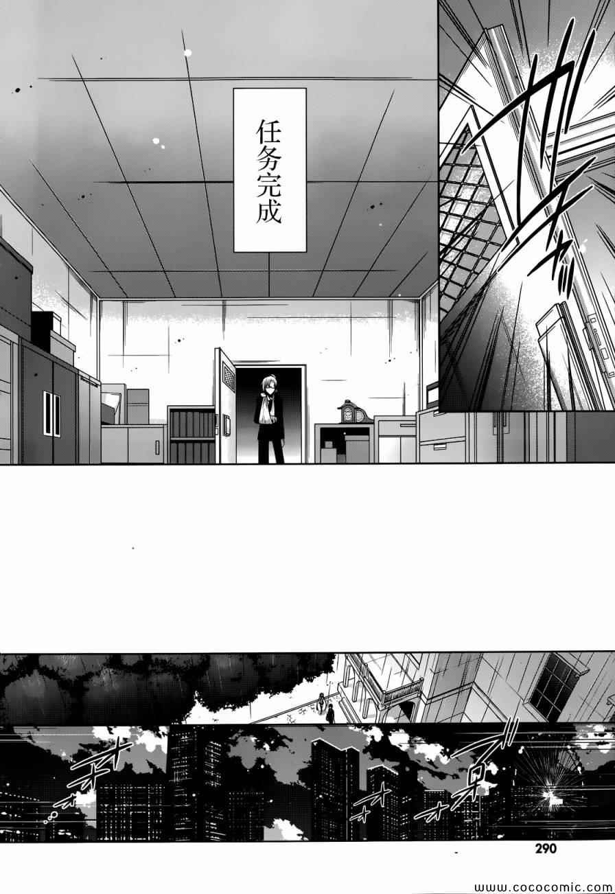 第40话