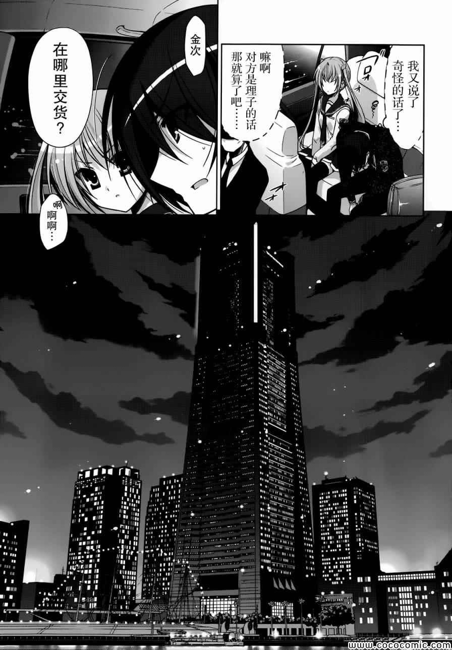 第40话