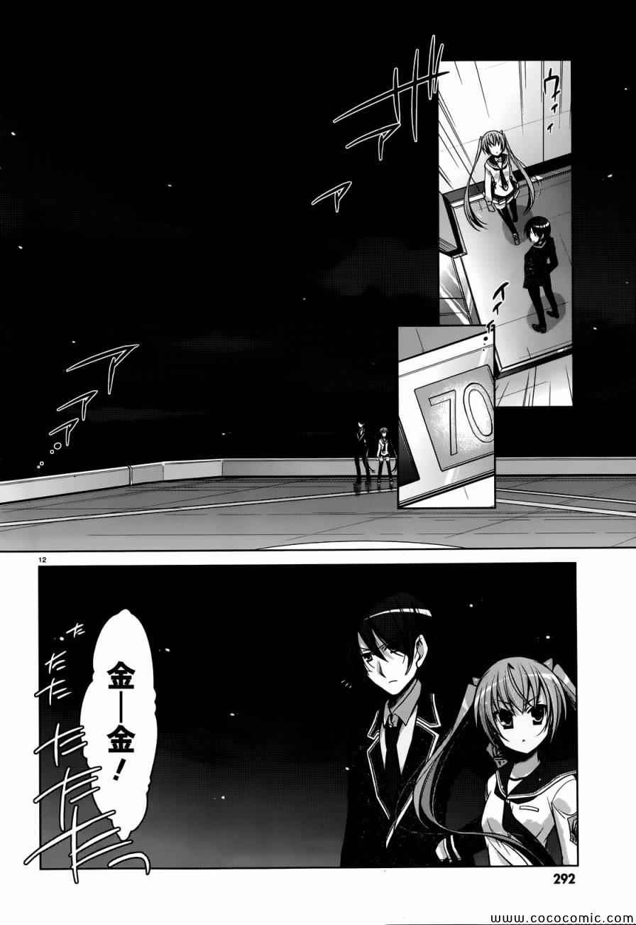 第40话
