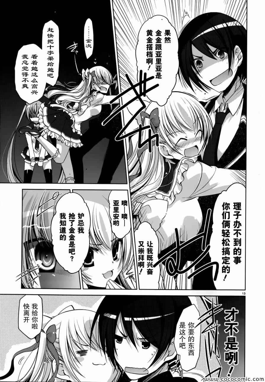 第40话