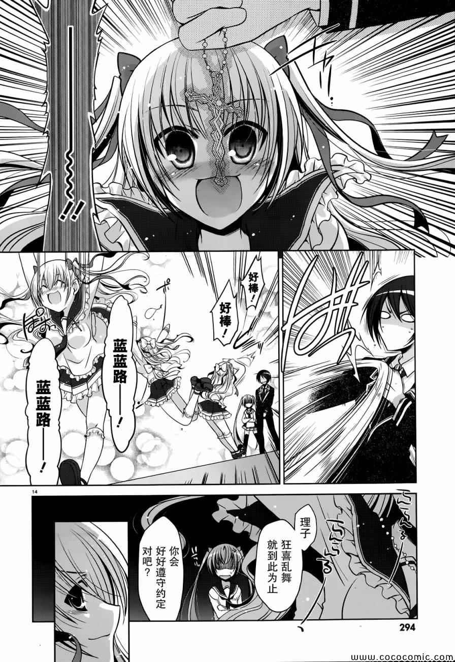 第40话