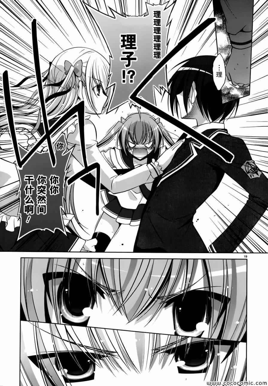 第40话