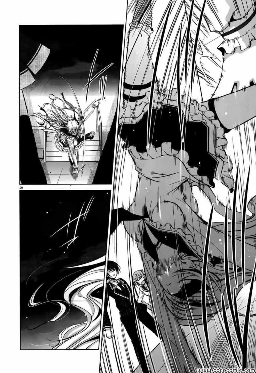 第40话