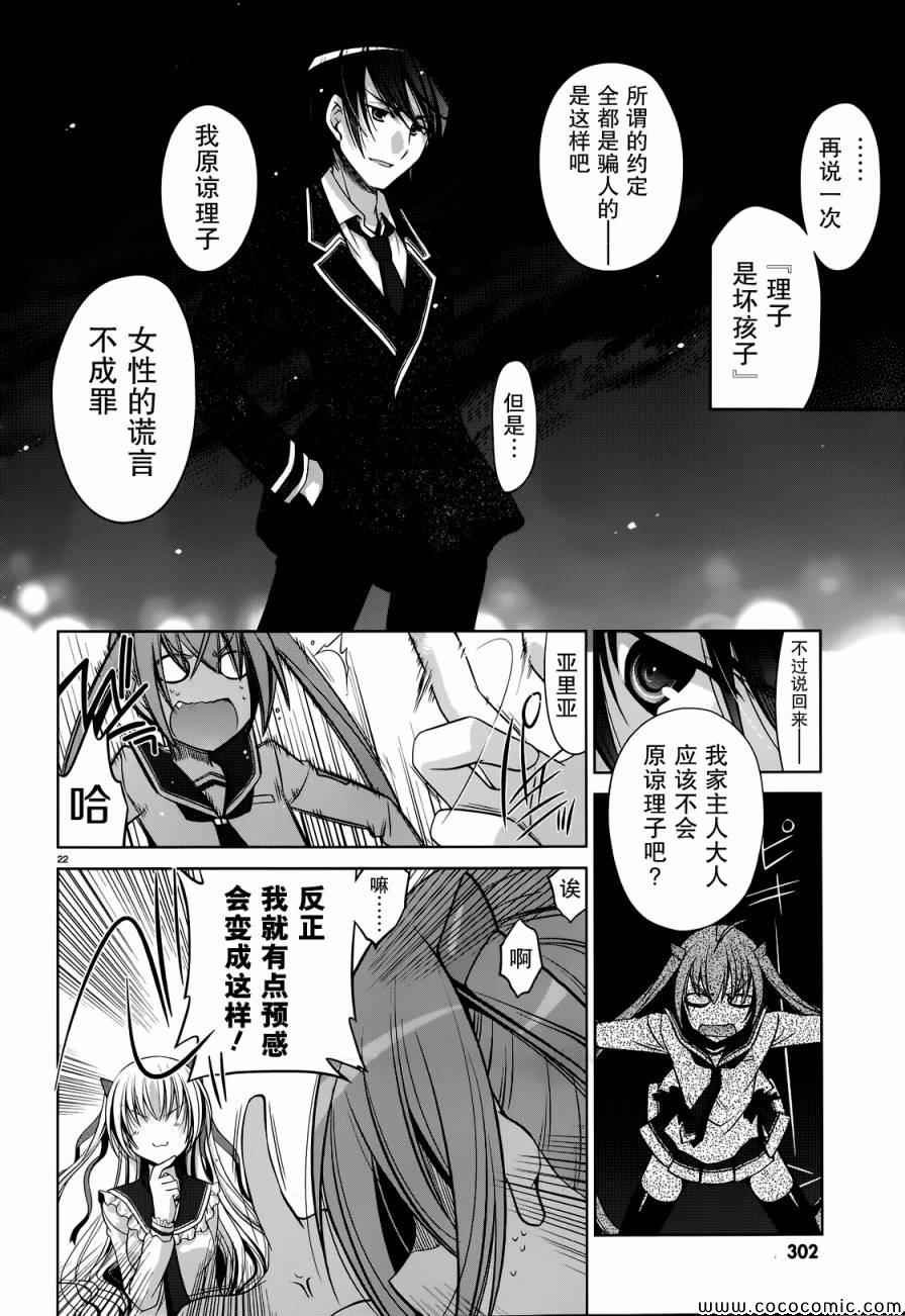 第40话