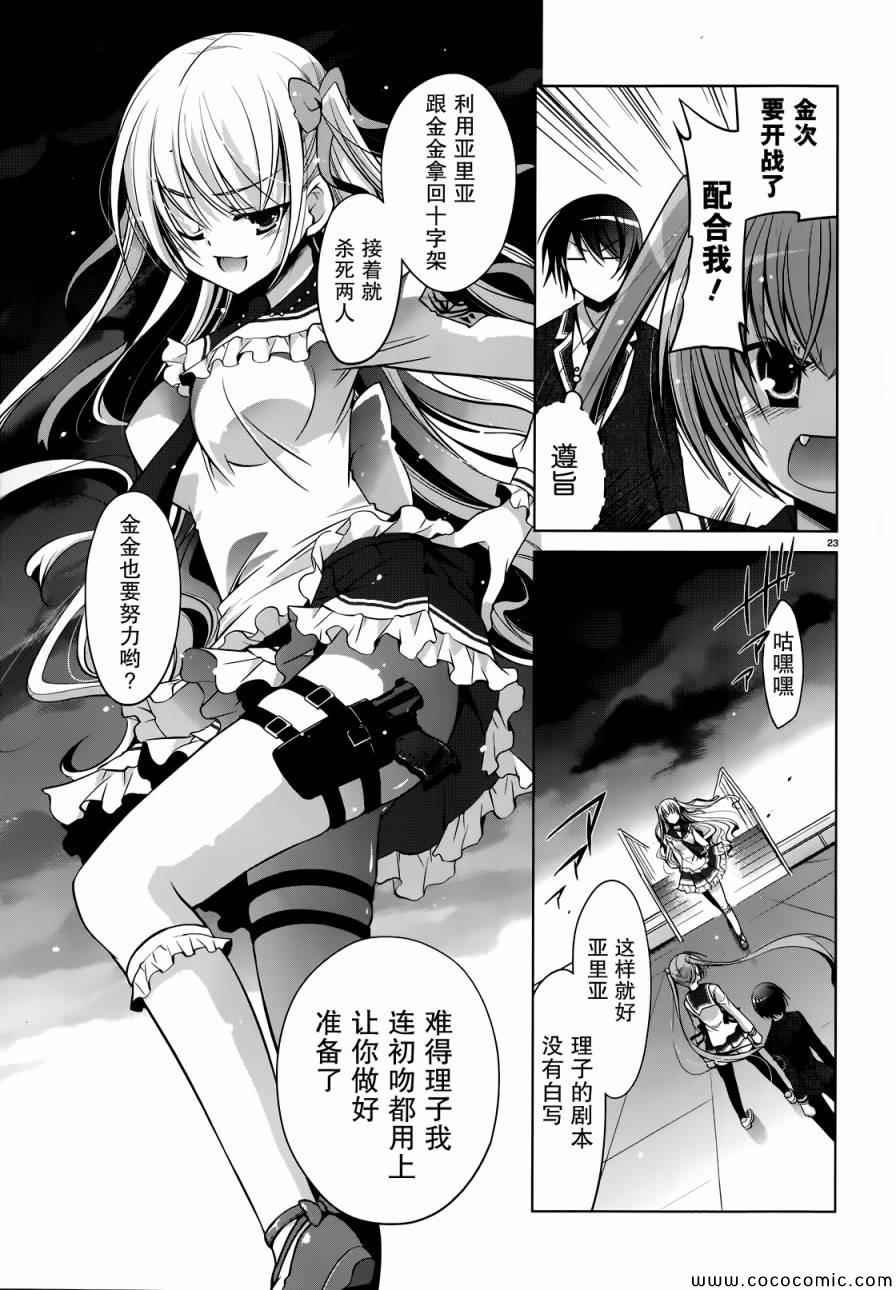 第40话