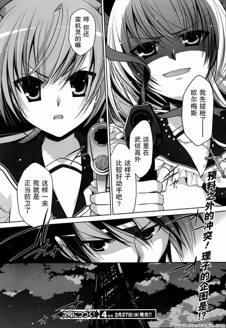 第40话