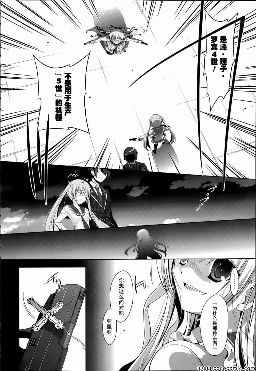第41话