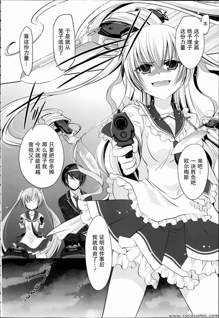 第41话
