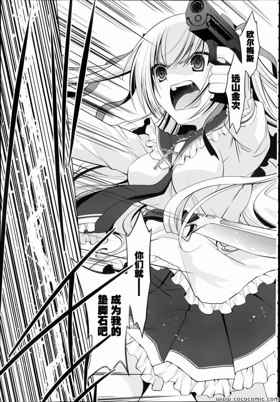 第41话