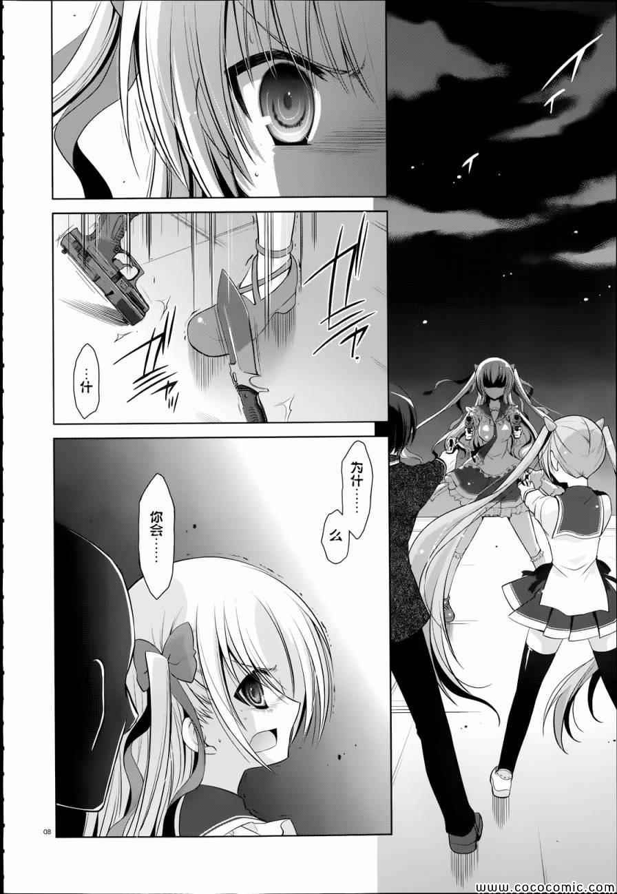 第41话