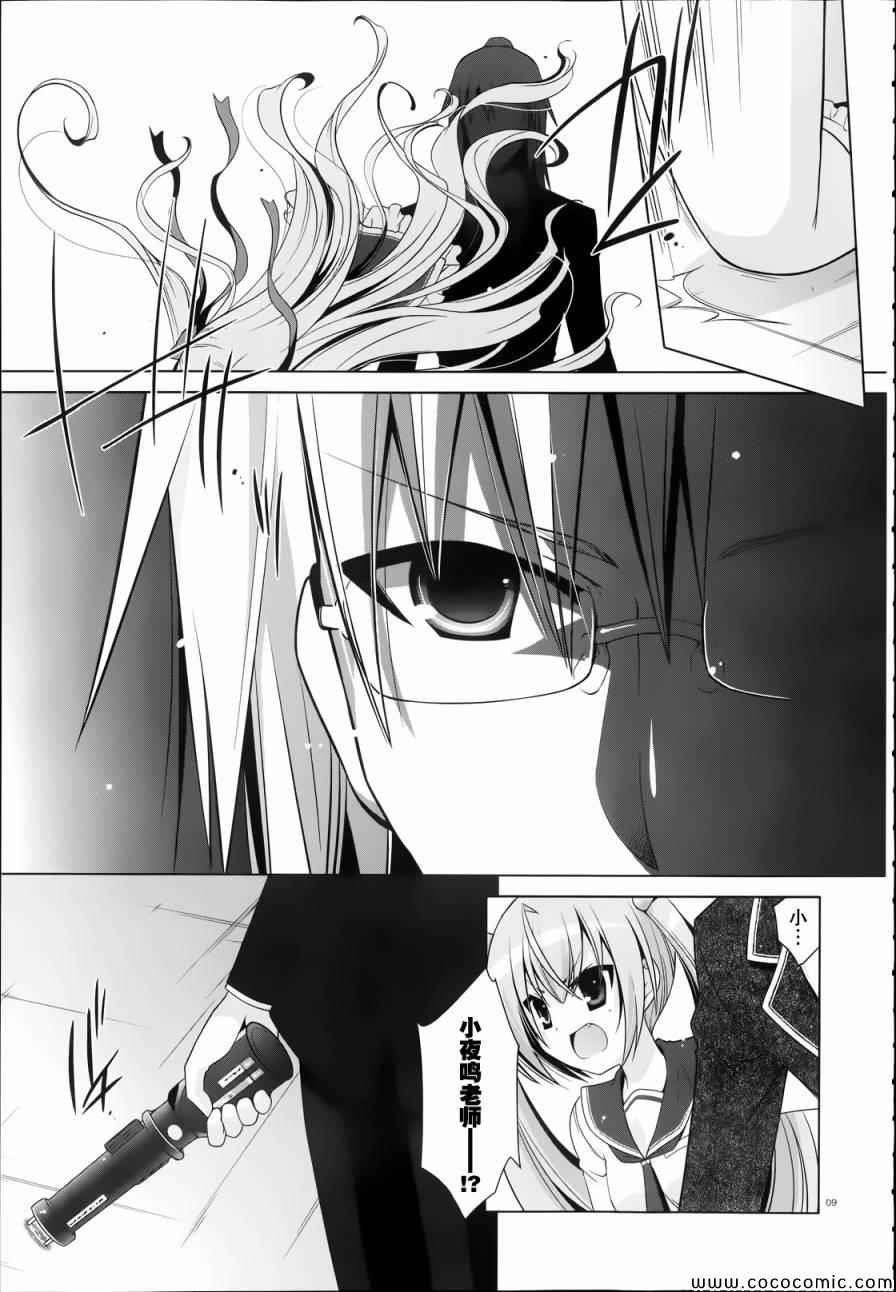 第41话