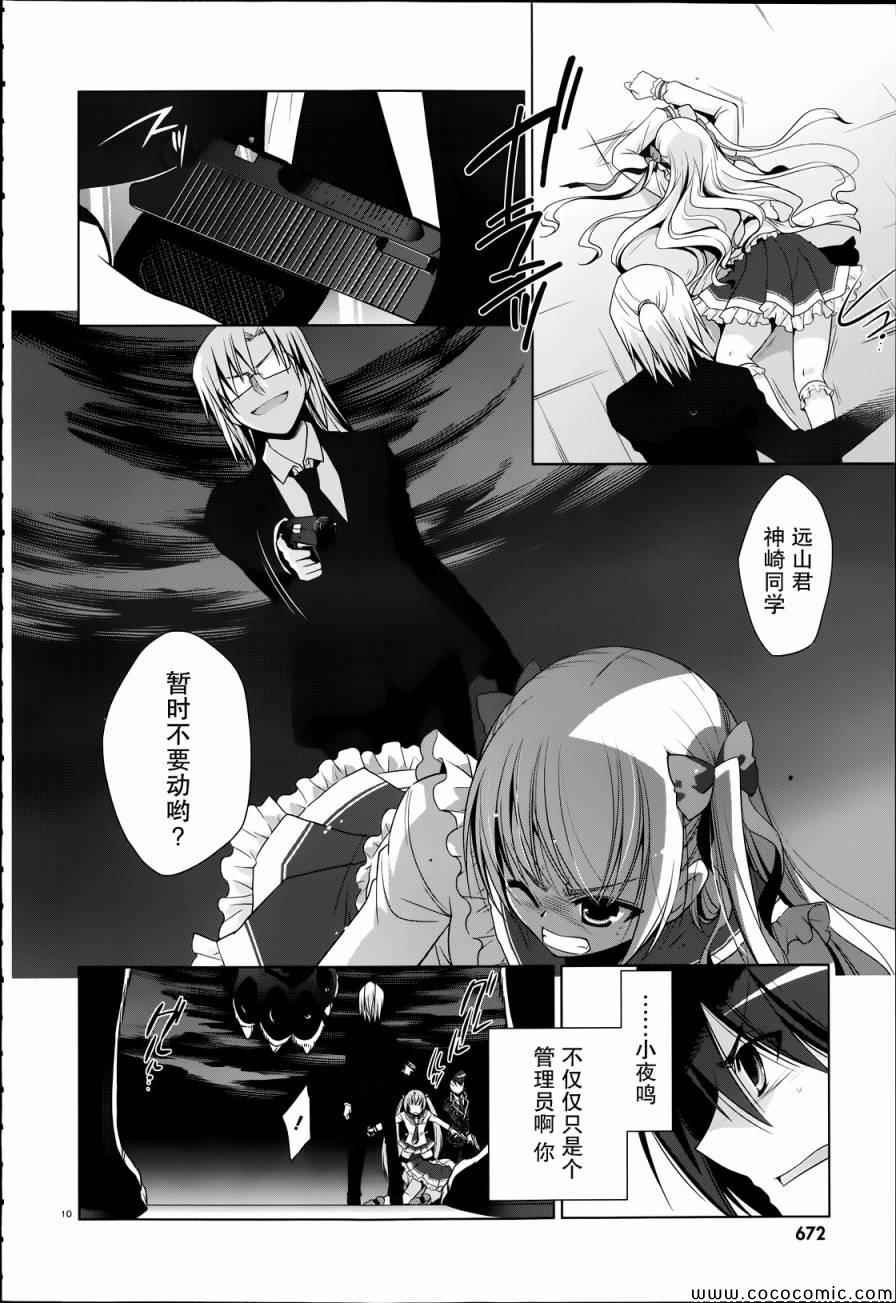 第41话