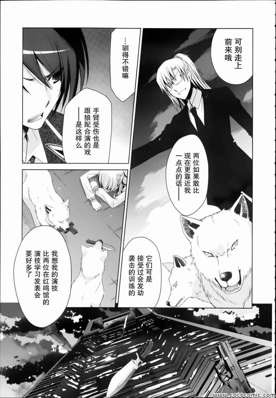 第41话