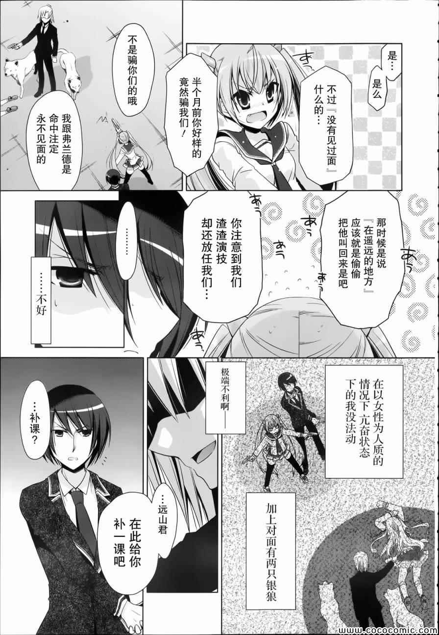第41话