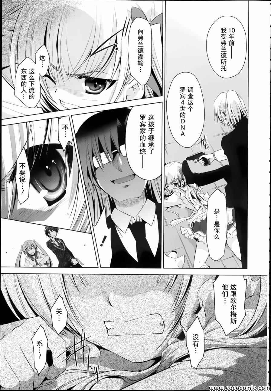 第41话