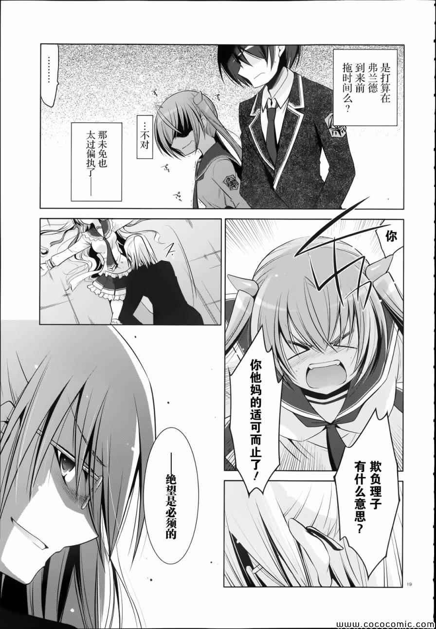 第41话