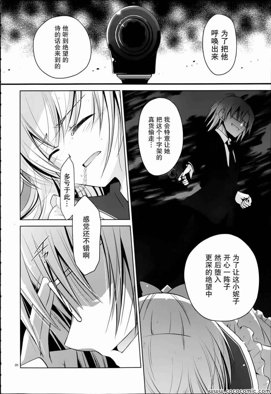 第41话