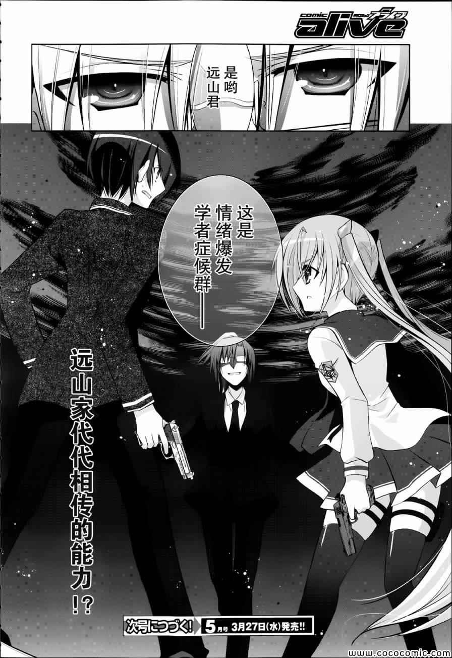 第41话