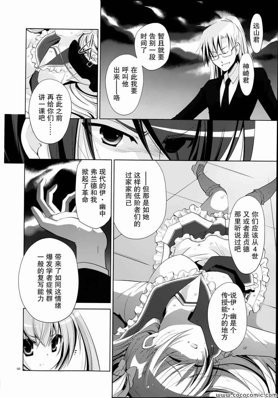 第42话