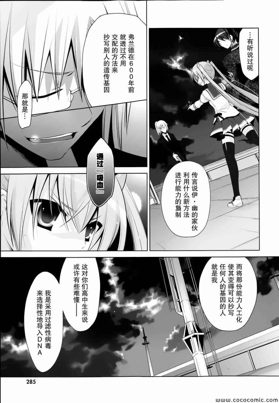 第42话