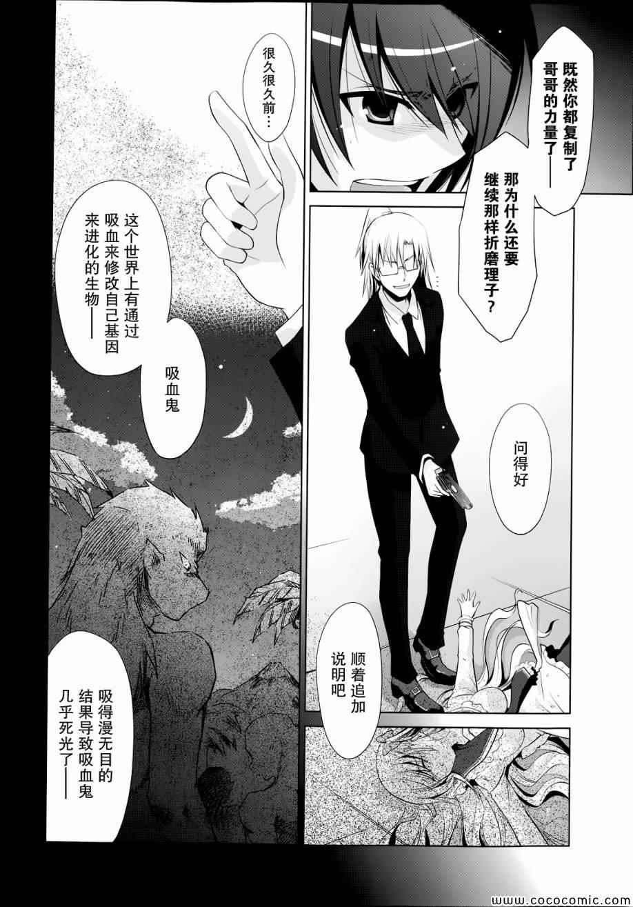 第42话