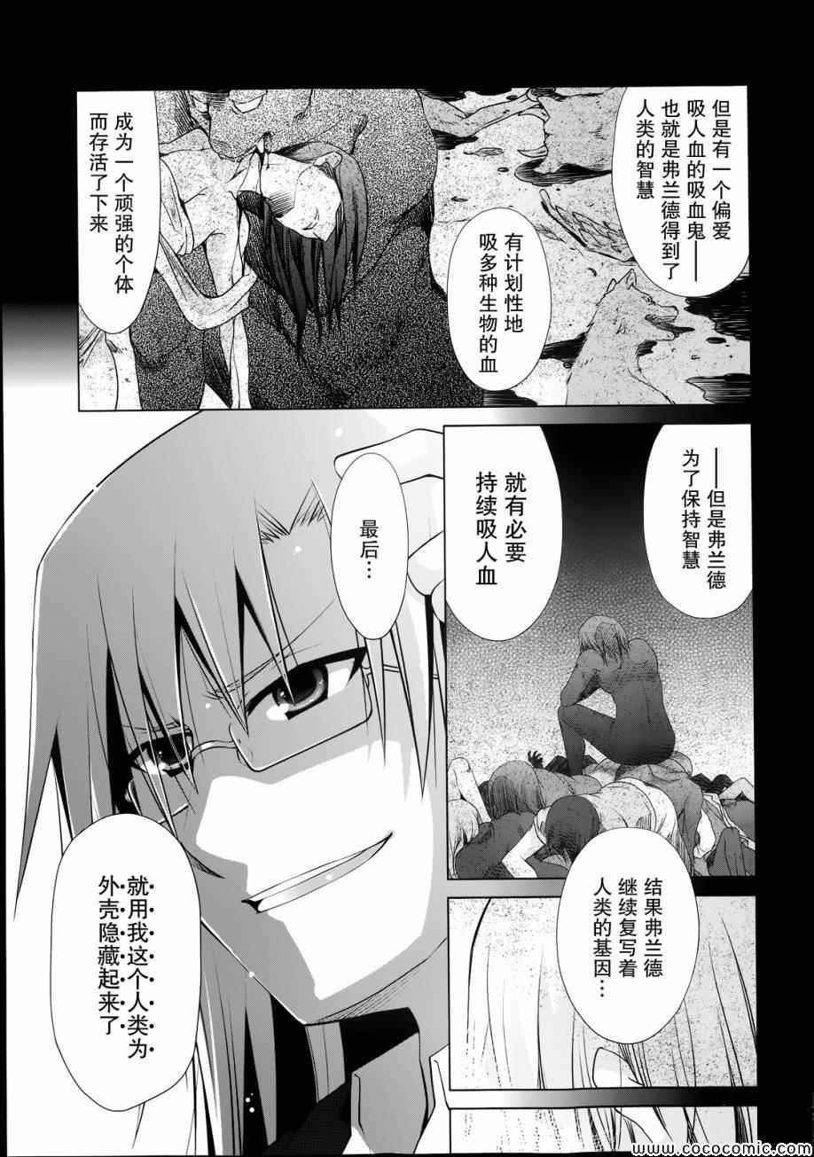 第42话