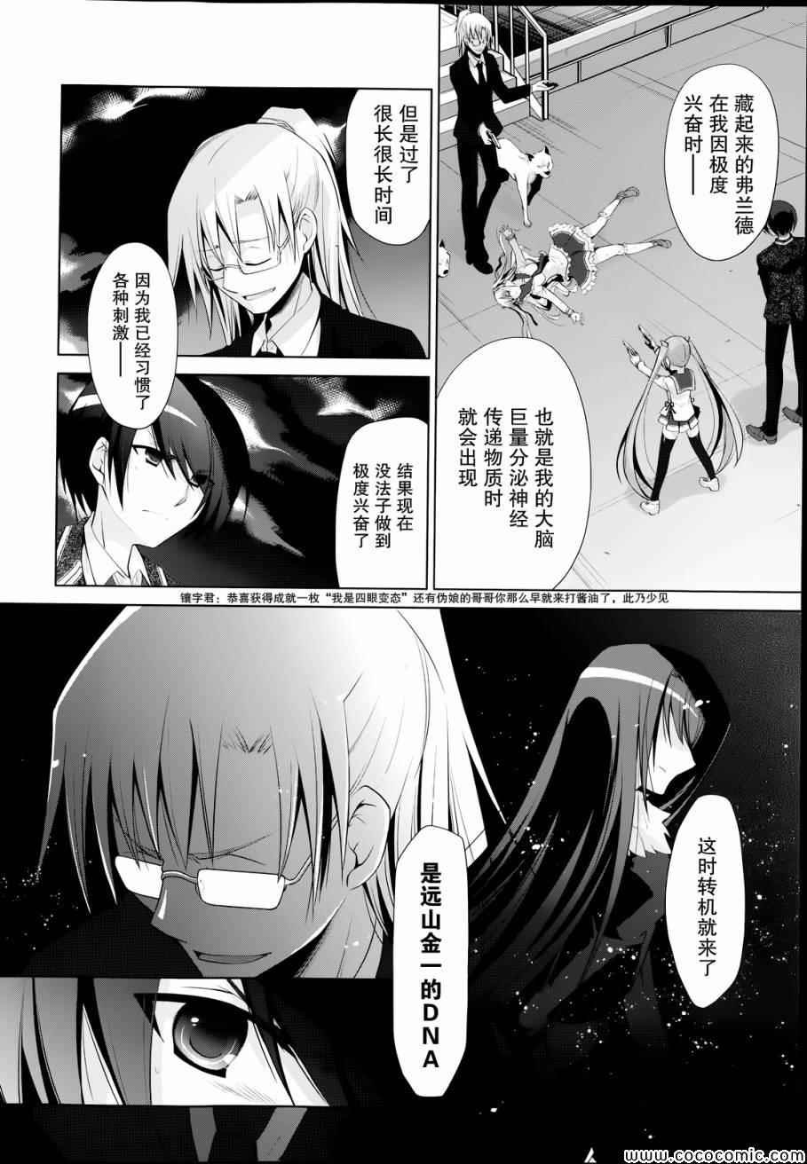 第42话